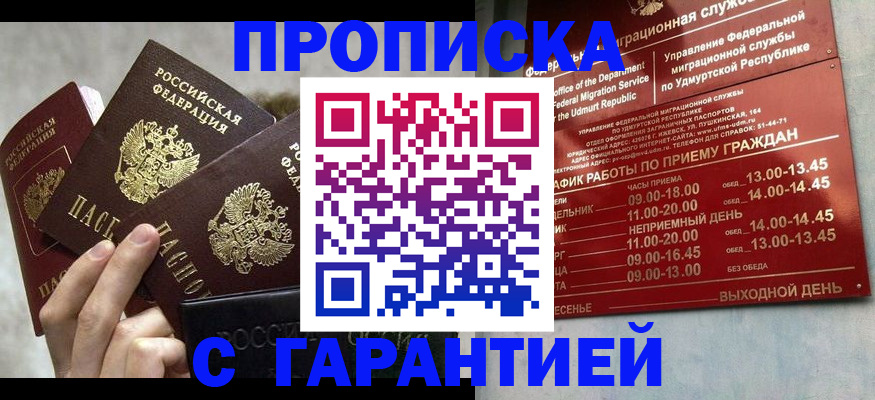 регистрация для дет. сада в Тамбовской области