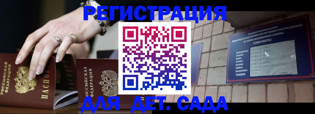 миграционный учет в Тамбовской области