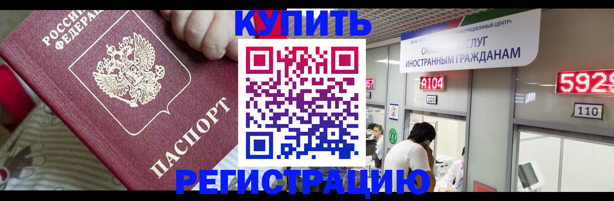 миграционный учет в Тамбовской области
